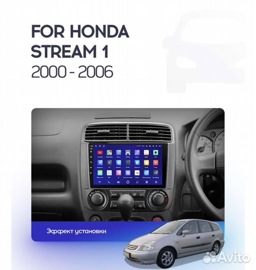 Stream Honda android магнитола teyes