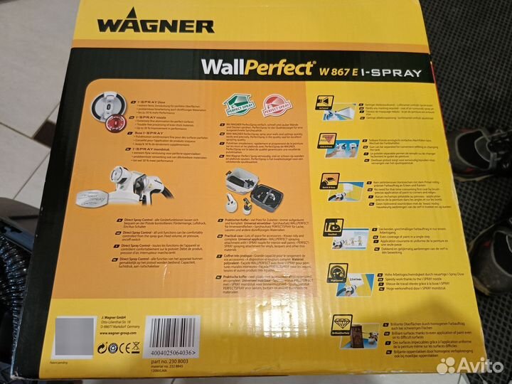 Краскопульт с выносным wagner W867E All-Spray