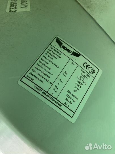 Вытяжка wnk 160/1 korf