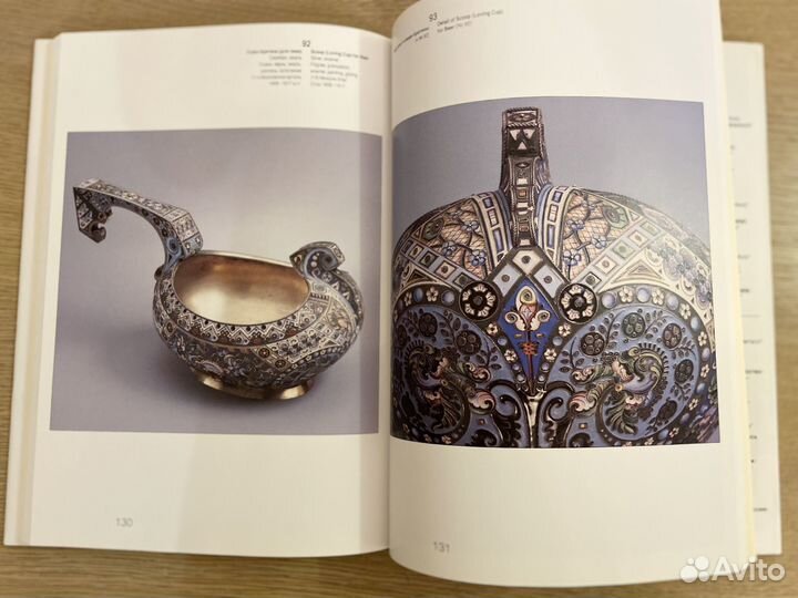 Книга - альбом 