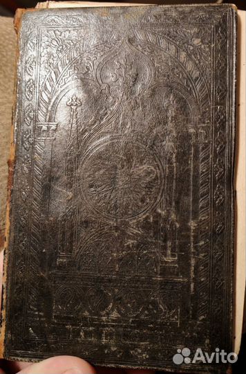 Книга 19 век