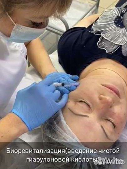 Косметик - эстетист