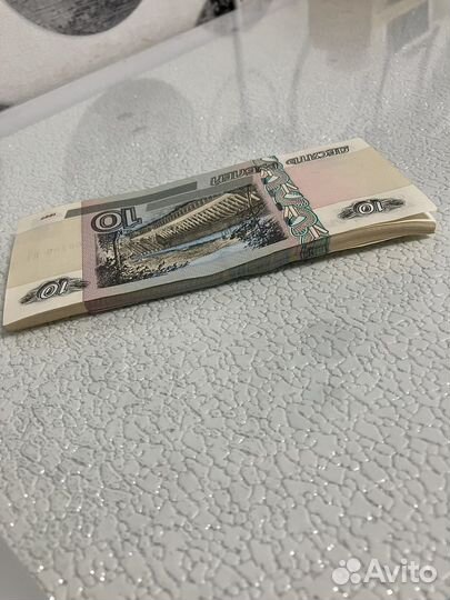 10 рублей 1997года пресс