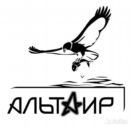 Рабочие в рыбный цех