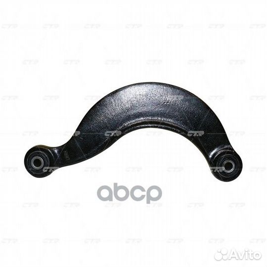 Рычаг подвески, задний (Старый cqmz9) CQ0031 CTR