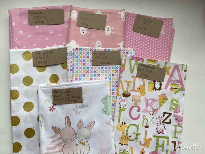 Материалы для скрапбукинга