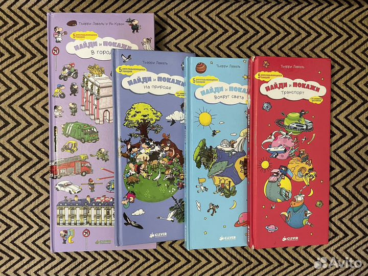 Детские книги clever