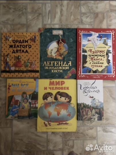 Детские книги