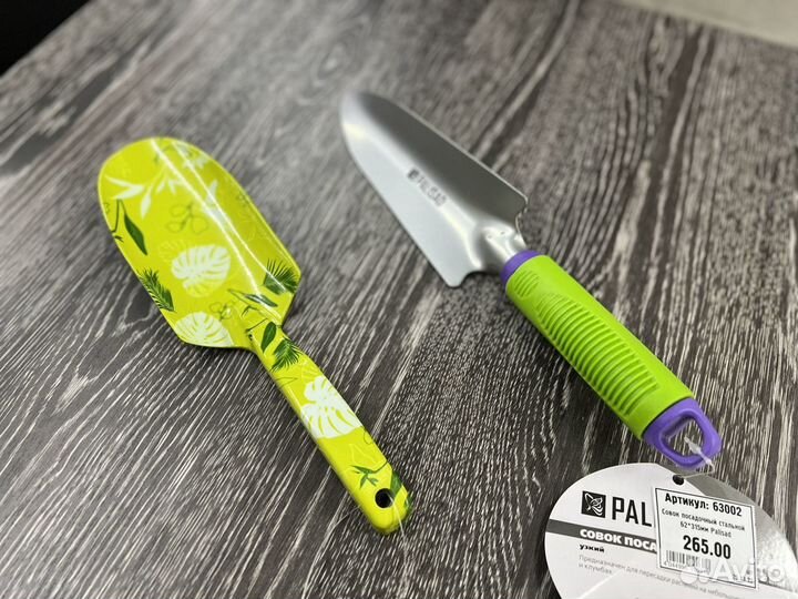 Садовый инвентарь