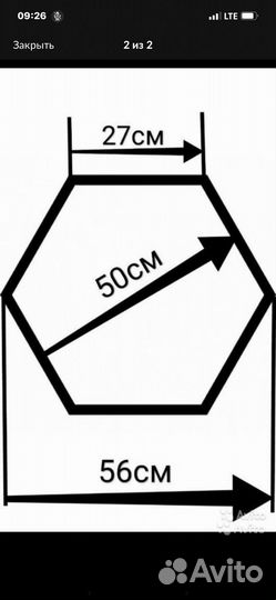 Зеркало настенное новое тех времен
