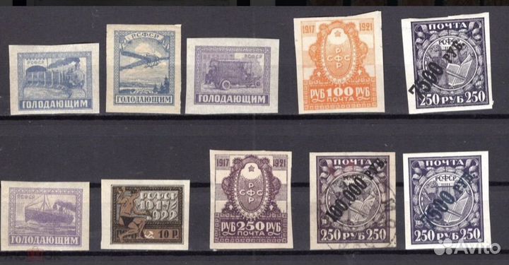 Марки РСФСР 1921-1925