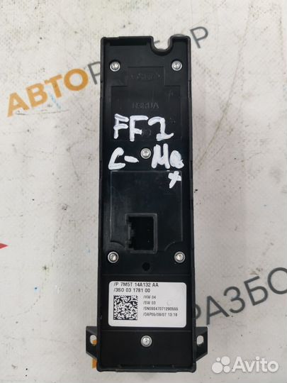 Модуль управления стеклоподъемниками Форд Фокус 2