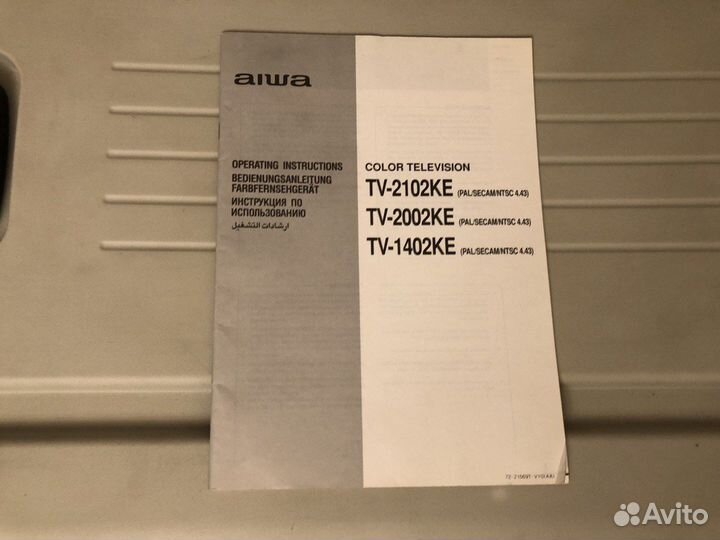 Руководство по эксплуатации Aiwa TV-2102KE