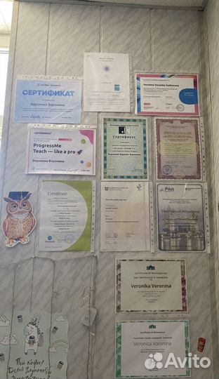 Репетитор по английскому дистанционно и очно