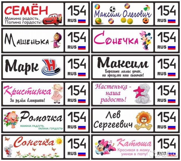 Номер для коляски