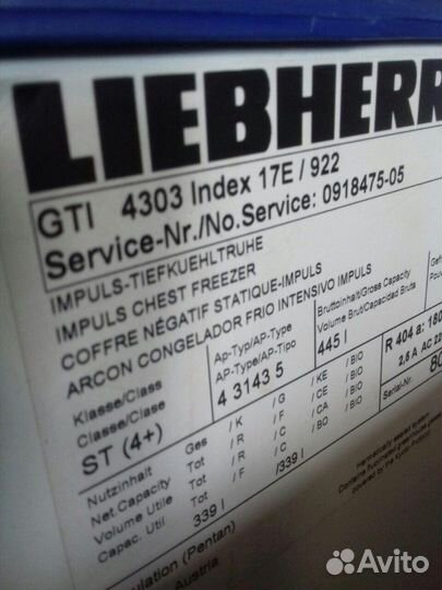 Морозильные камеры и лари lLiebher (Австрия)