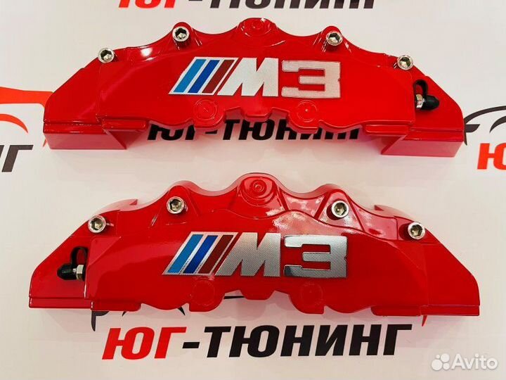 Накладки на суппорта BMW M3 red Bmw