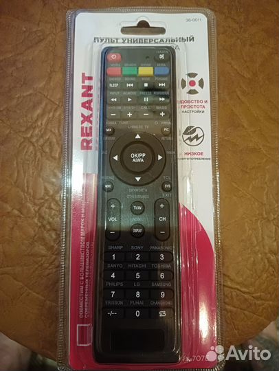Пульты ду для телевизора
