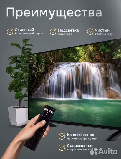 Телевизор SMART tv с wifi 43 дюйма -новинка 2024