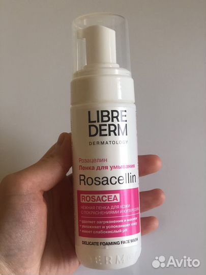 Libre derm розацелин пенка для умывания