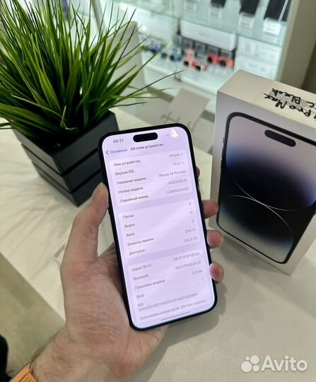 iPhone 14 Pro Max, 256 ГБ
