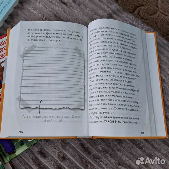 Книги детям, подростку