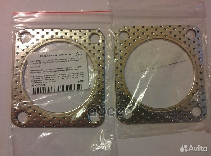 Прокладка катализатора PMC P1N-C006 Parts-Mall