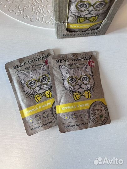 Влажный корм для кошек best dinner