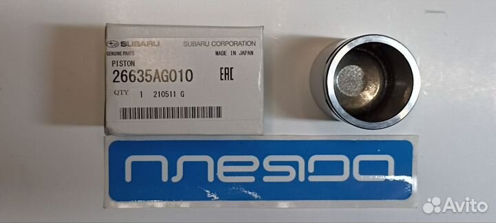 Поршень суппорта