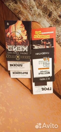 Джеймс Хедли Чейз. Детективы