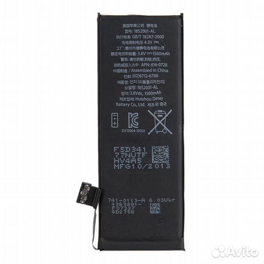 Аккумулятор для Apple iPhone 5S, 5C AA