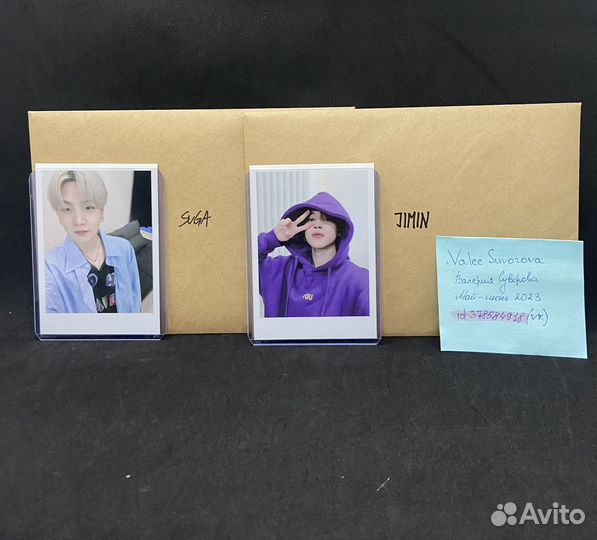Карты bts Юнги Чимин мерч by bts(с дс)