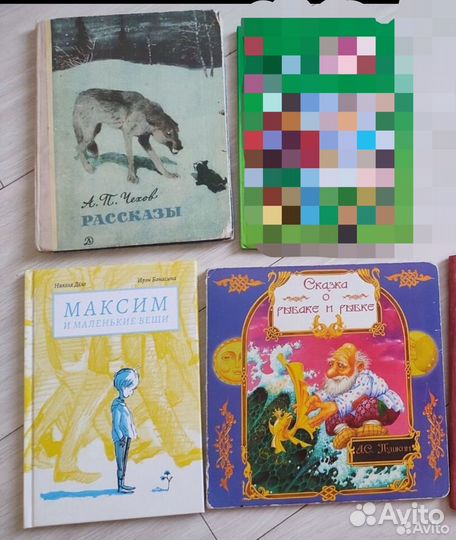 Книги книжки детские для детей СССР советские