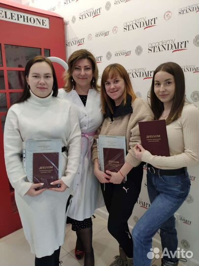 Обучение