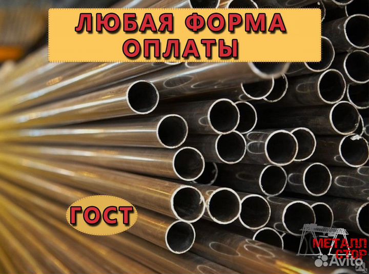 Свинцовая труба гост. Оптом