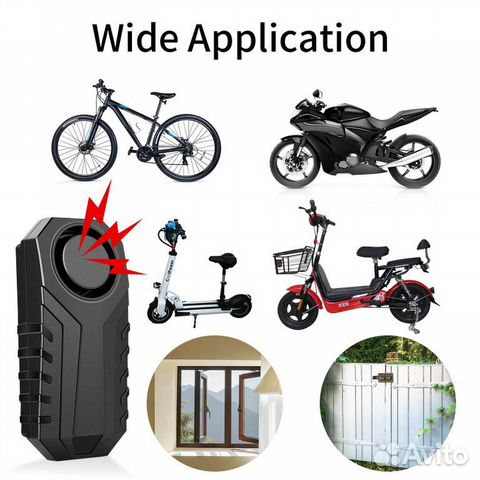 Противоугонная сигнализация для велосипедов KS-SF