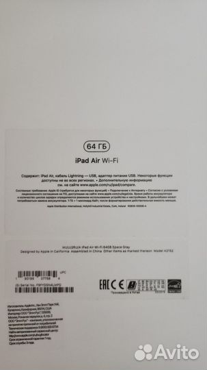 Планшет iPad Air 3 64гб