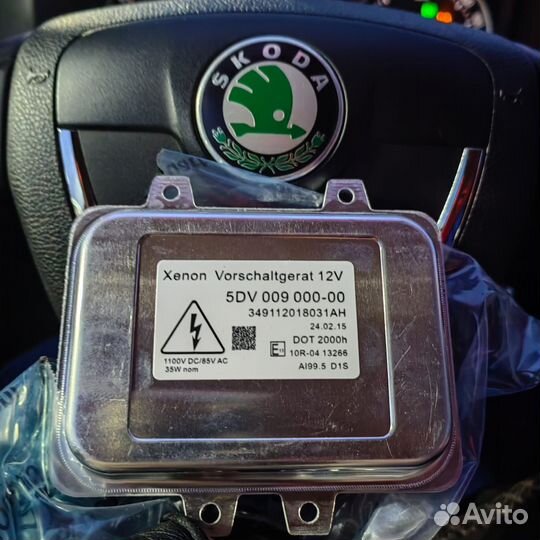 Блок розжига