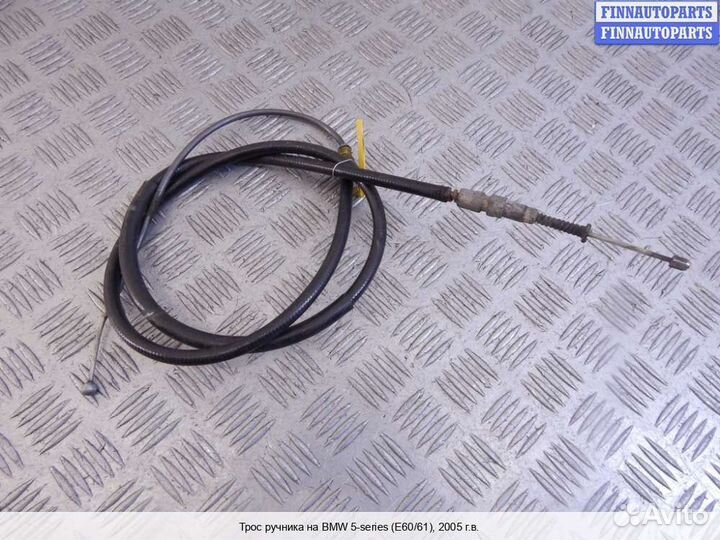 Трос ручника зад BMW 5 (E60/E61), 2005