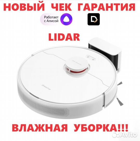 Новый dreame F9 pro робот пылесос