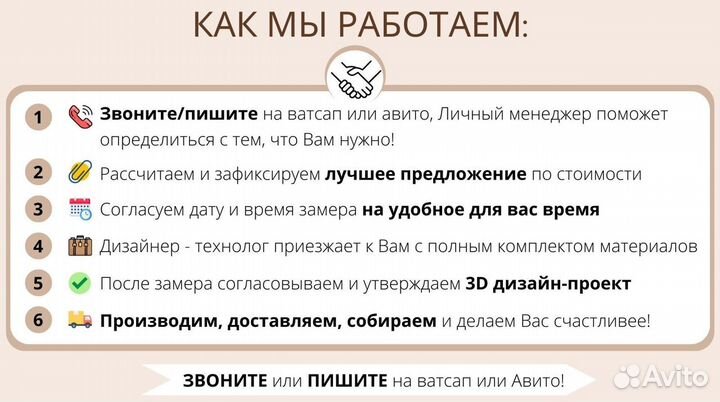 Шкаф распашной