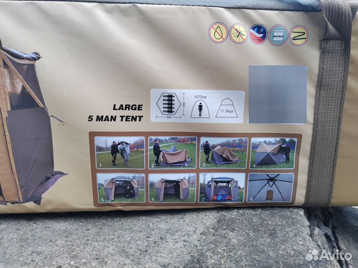 Палатка шатер полуавтомат 360х300хh215 с полом