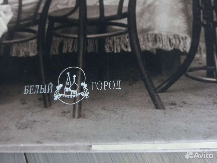 Книга альбом со старинными фотографиями детей