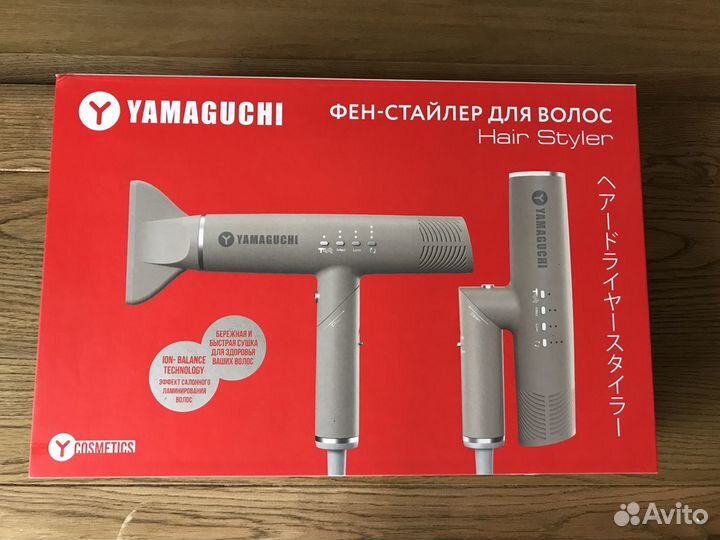 Фен-стайлер для волос Yamaguchi (оригинал)