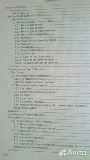 Практикум по грамматике английского языка для заоч