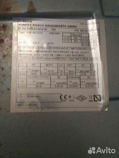 Варочная панель