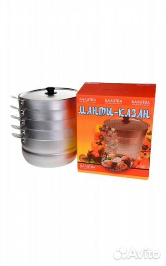 Мантоварка алюминиевая новая