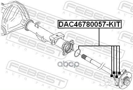 Подшипник ступичный задний (46X78X57) ремкомпле