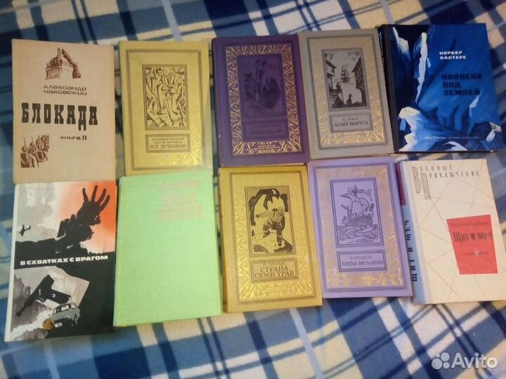 Книги о войне и приключения