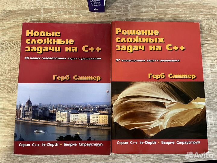 Книги про разработку по